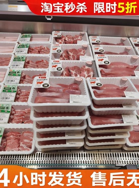 一次性气调锁鲜盒 食品级PP加厚耐摔 可冷藏 生鲜肉类超市打包盒
