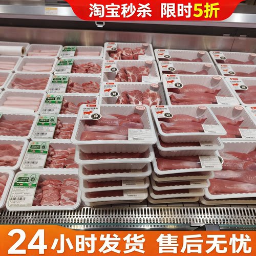 一次性气调锁鲜盒 食品级PP加厚耐摔 可冷藏 生鲜肉类超市打包盒