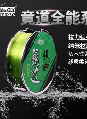 钓鱼人主线子线成都尼龙线不打卷