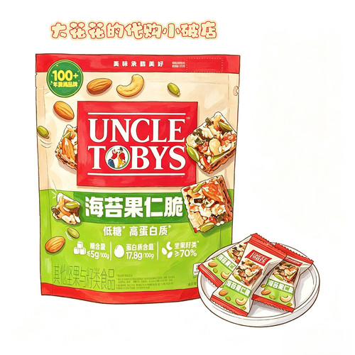 山姆代购Uncle Tobys低糖高蛋白海苔果仁脆450g健康营养解馋零食