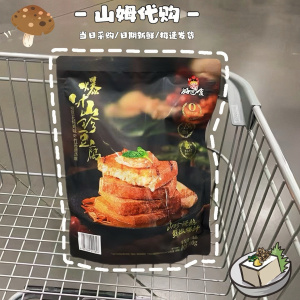 山姆代购好巴食爆汁山珍豆腐700g独立小包虫草花炖鸡味休闲零食