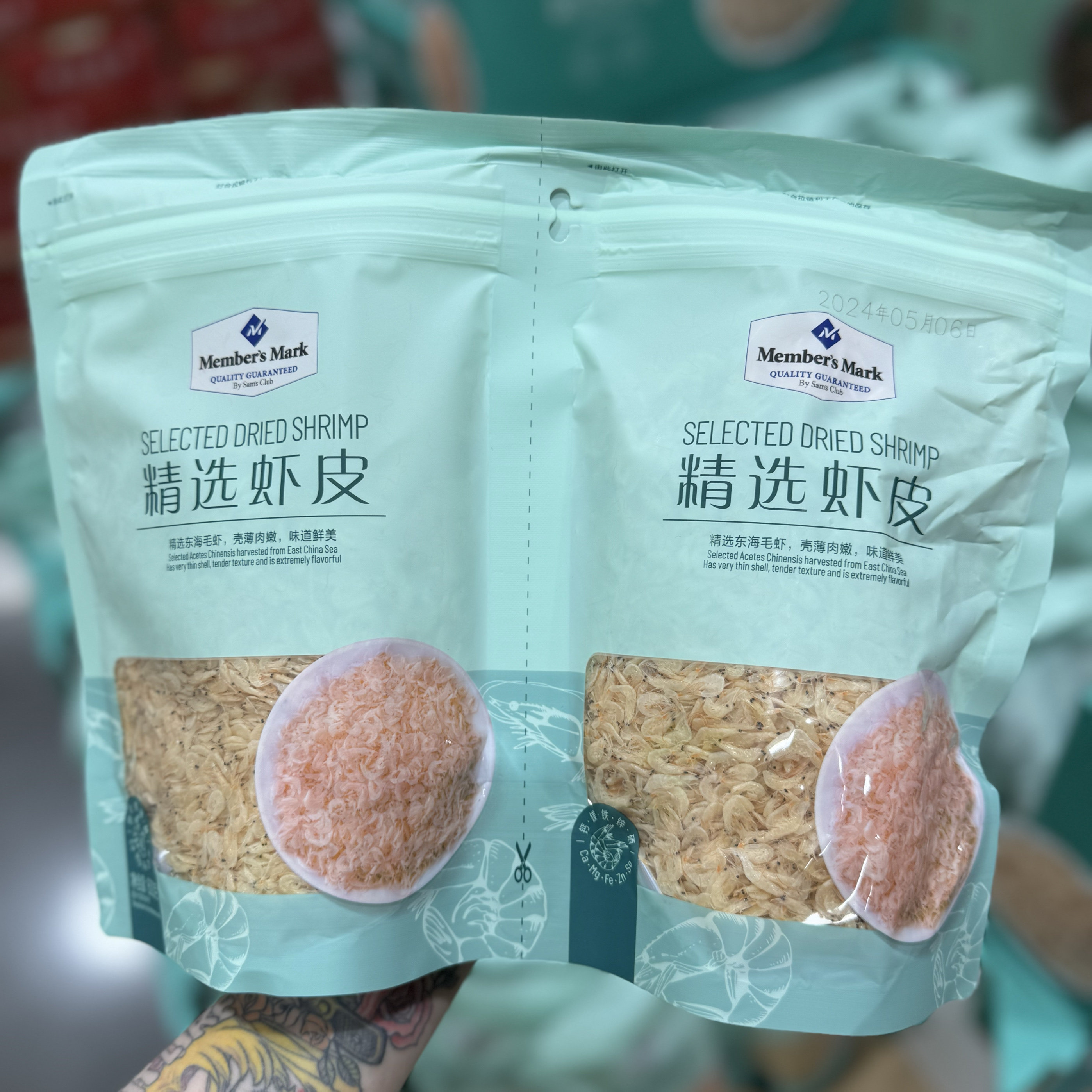 山姆代购MM精选虾皮600g东海野生毛虾煲汤烧菜虾米鲜美水产海货