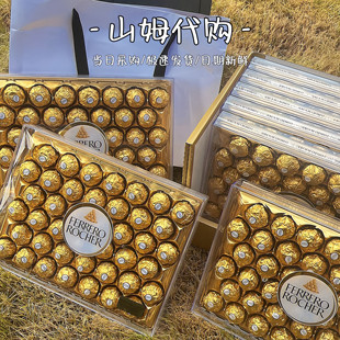 山姆代购费列罗榛果威化巧克力制品(42粒装)525g情人节巧克力礼物