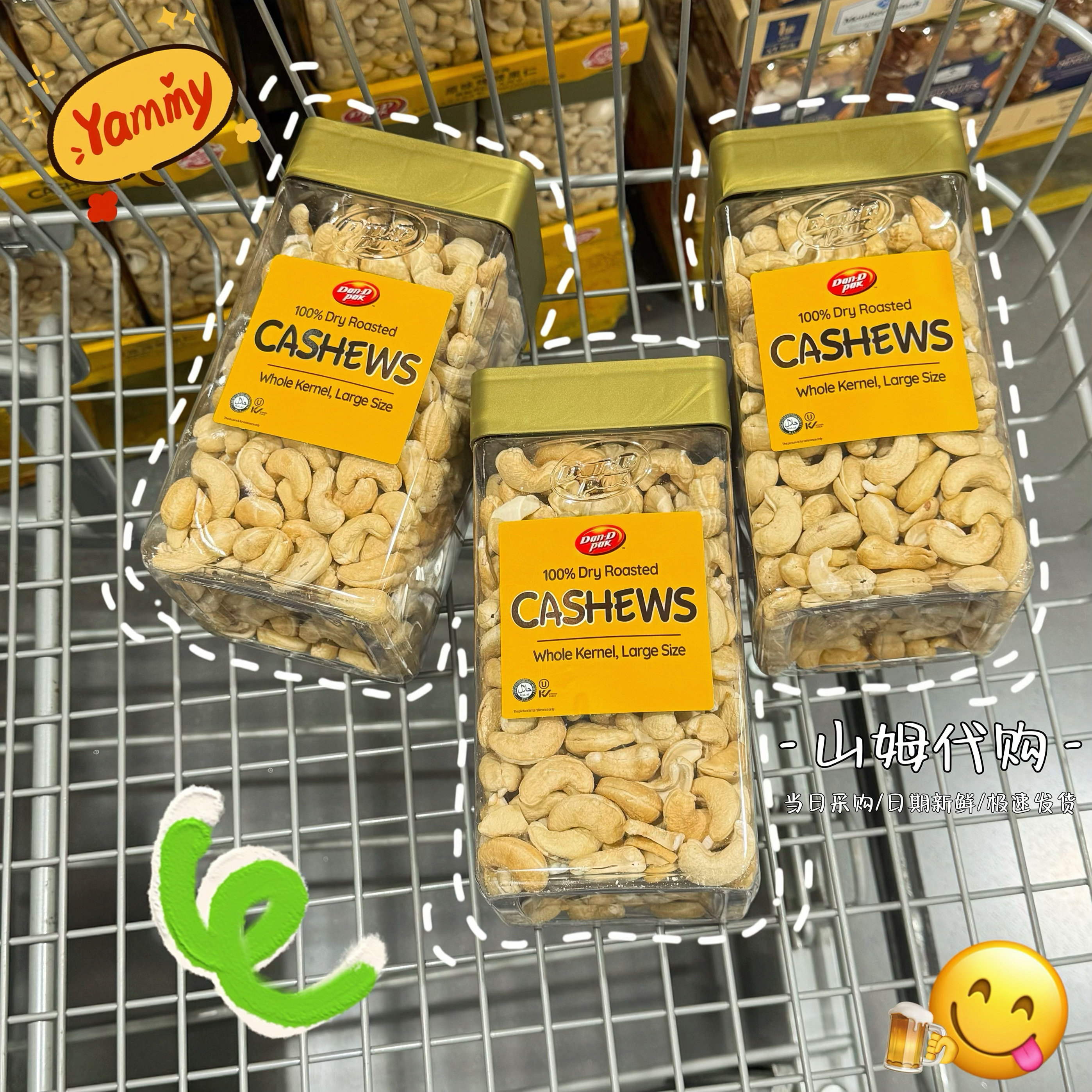 山姆代购DanOnFoodsCorporation原味烤腰果仁1kg大颗粒坚果炒货