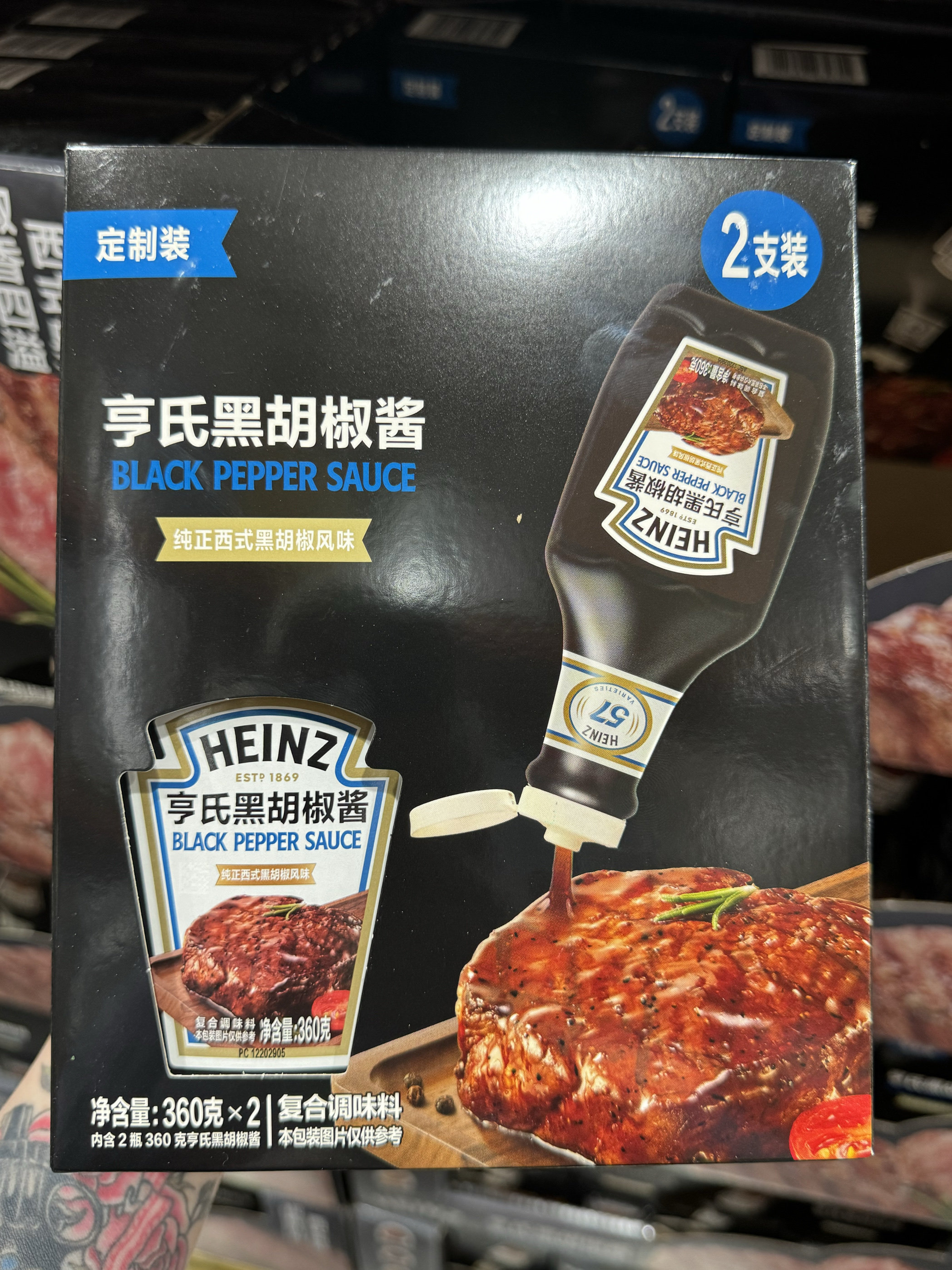 山姆代购亨氏黑胡椒酱360g*2牛排调味料酱汁厨房烹饪料理餐厅酱料