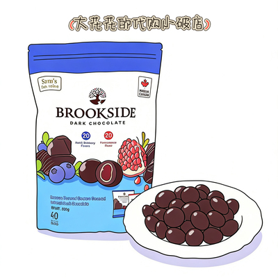 山姆代购BROOKSIDE加拿大什锦果味夹心豆形黑巧克力800g独立小包
