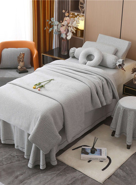 诗娜朵美容院新款针织棉简约spa美容养生床罩美容床罩四件套灰色