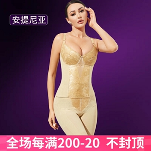 安提尼亚内衣模具收腹提臀美体衣