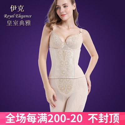 伊克身材管理器美体塑身收腹套装