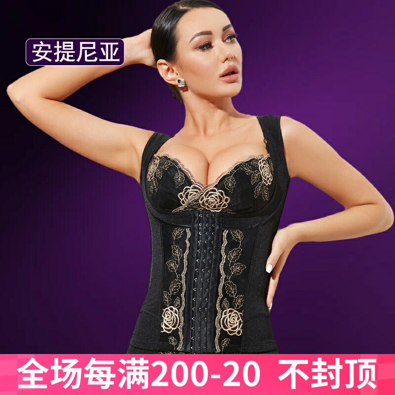 安提尼亚身材管理器收腹塑形背夹