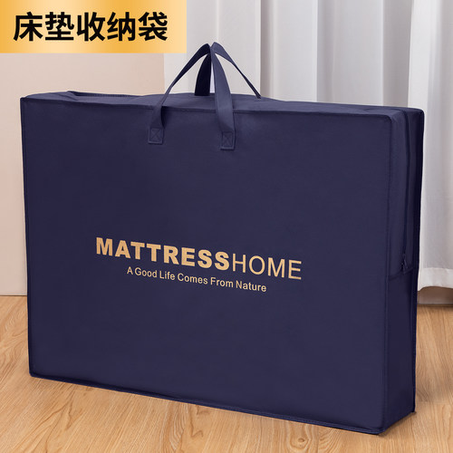 大容量床垫收纳袋90x190软垫袋子