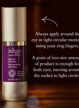 现货 性价比高ishga有机海草眼霜眼膜30ml修复抗氧化淡化抗皱