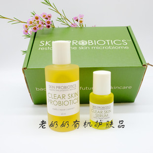 现货美国有机Skin Probiotics益生菌系2件套装