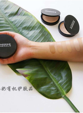 澳洲Synergie Mineral天然矿物质粉底膏 矿物散粉