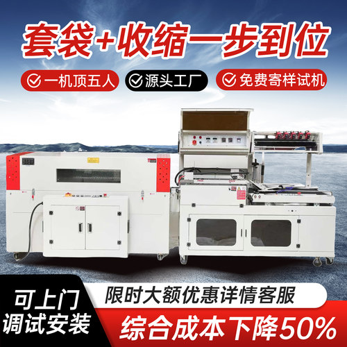 全自动封切机一秒一封高效快捷