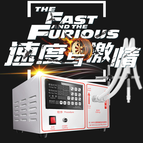 双丰凯驰kc-1000加大白酒灌装机