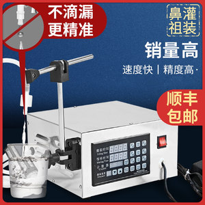 电动灌装机全自动液体灌装机