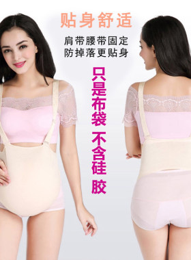 假肚子布袋假怀孕孕妇代孕拍照演出演员道具不含硅胶逼真轻便透气