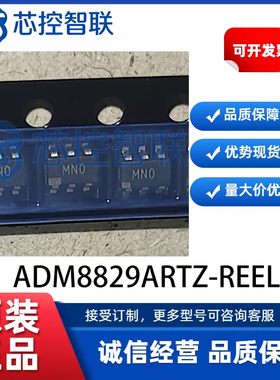 ADM8829ARTZ-REEL7 电荷泵SOT-23-6  开关电容电压反相器