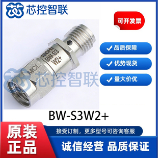 BW-S3W2+ 全新Mini-Circuits DC-18GHz 3dB 2W SMA射频同轴衰减器