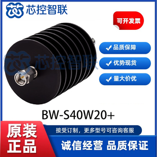 BW-S40W20+ 同轴精密固定RF 40dB衰减器 Mini-Circuits 连接器20W