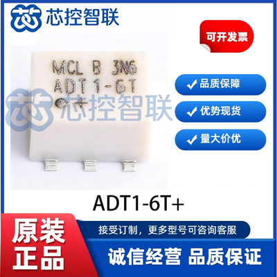 ADT1-6T+ 巴伦(balun)变压器 0.03 to 125 MHz mini-circuits现货