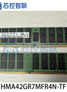 SK/海力士 16GB 2RX4 PC4-2133P-R 服务器内存 HMA42GR7MFR4N-TF