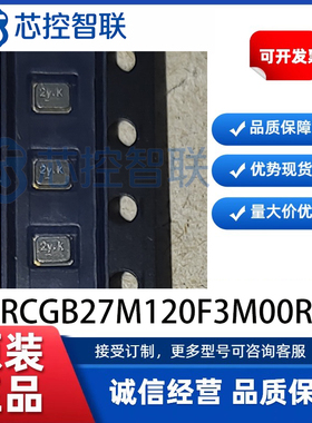 XRCGB27M120F3M00R0 封装SMD2016-4P 无源晶振 27.12MHZ石英晶体