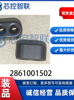 2861001502 钳位滤波器 全新铁氧体环形磁路/磁环 61 MULIT APERT