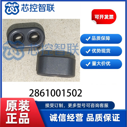 2861001502 钳位滤波器 全新铁氧体环形磁路/磁环 61 MULIT APERT