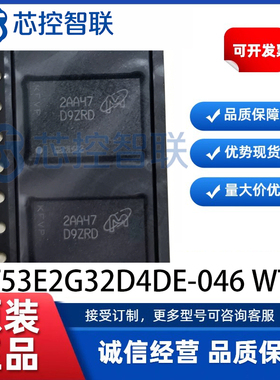 MT53E2G32D4DE-046 WT:A 封装FBGA200球LPDDR4X  64Gbit丝印D9ZRD