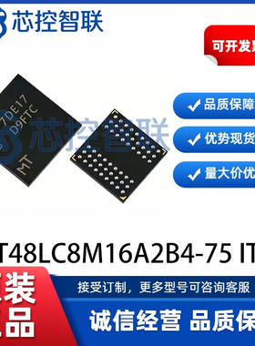 MT48LC8M16A2B4-75 IT:G 丝印 D9FTC 封装VFBGA-54存取存储器芯片