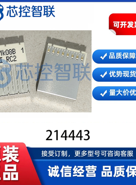 214443 恩尼ERNI背板CPCI连接器ERmet母头B8型40P压接屏蔽2.0间距