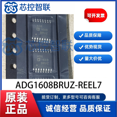 ADG1608BRUZ-REEL7  模拟开关/多路复用器是单片 CMOS