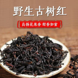 2025古树新茶大雪山野生红茶滇红茶云南凤庆荒野日晒红茶花果香