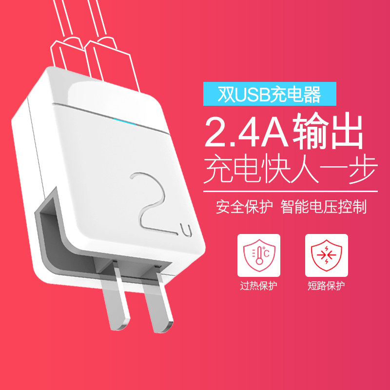 chargeur pour téléphones APPLE APPLE IPHONE6 - Ref 1299412 Image 3