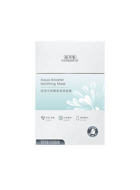 佰草集润泽兰高保湿舒缓补水面膜