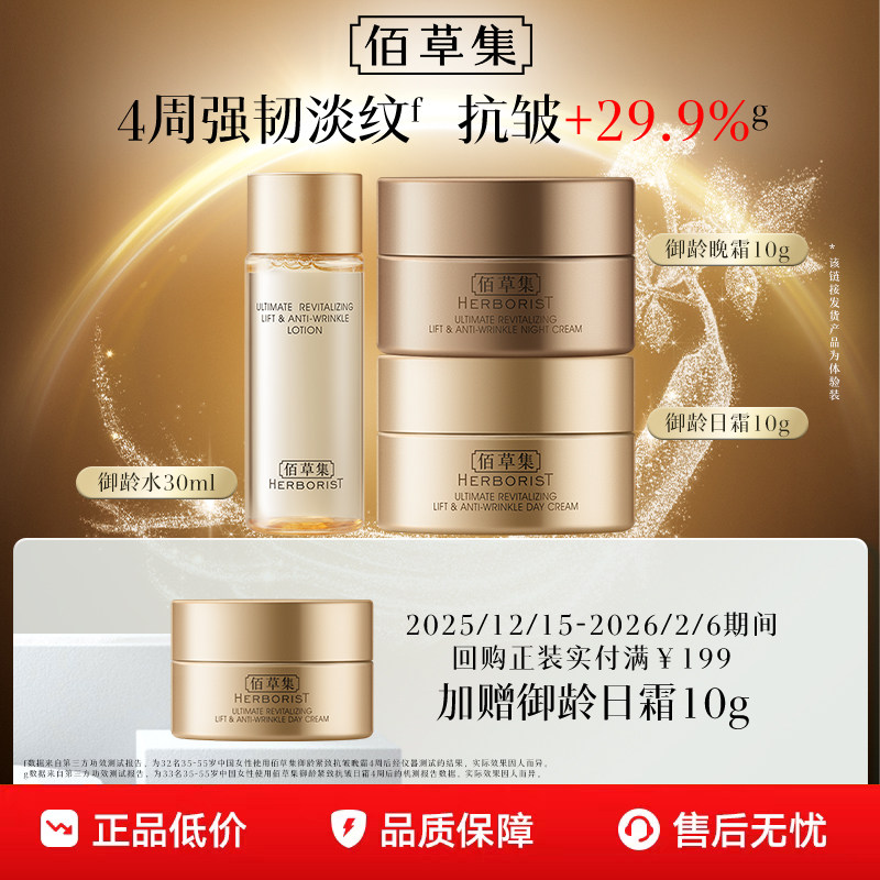 �����ڲ������۲ݼ������˲�ˮ��˪��װ����ˮ��Һ��˪����װ 50.07Ԫ