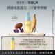 佰草集修源五行淡纹仙草油紧致抗皱精华油5ml 天猫U先