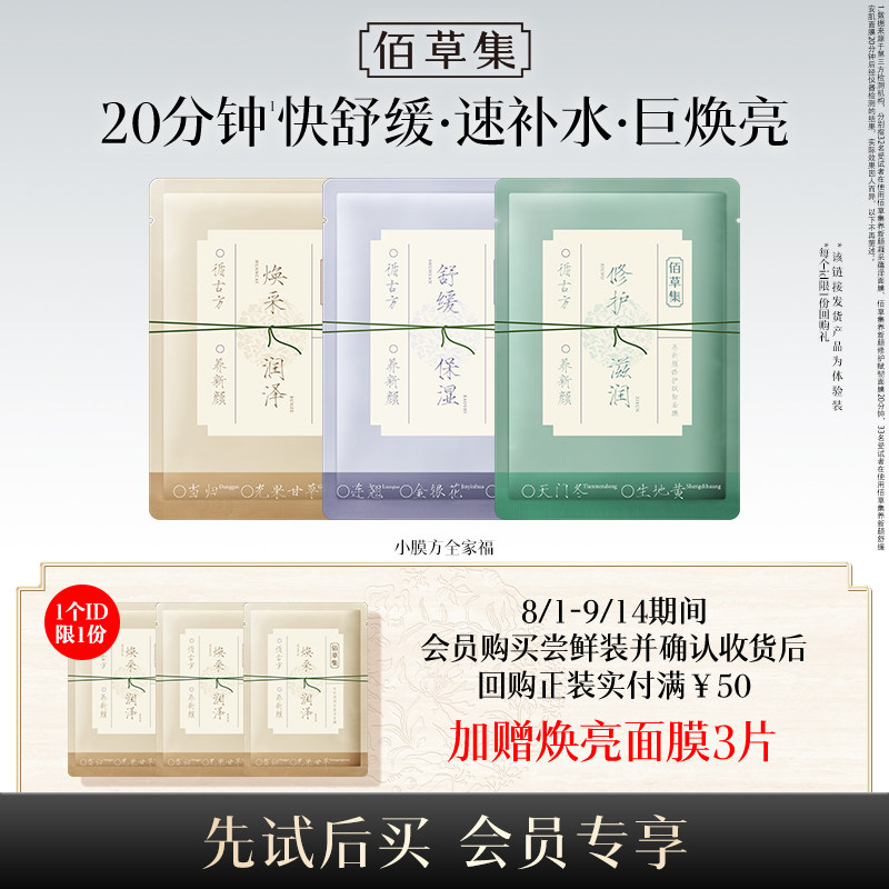 商品图