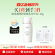 百补 佰草集清爽修护提亮防晒乳户外防水隔离妆前乳防晒霜