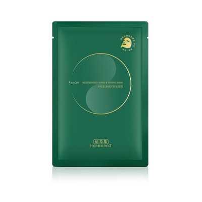 佰草集修护紧致贴片面膜体验装