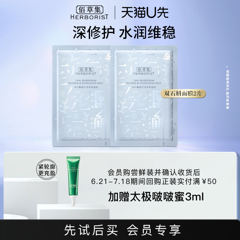 商品详情图片