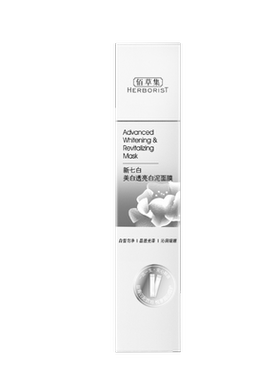佰草集新七白大白泥美白祛斑6g*3