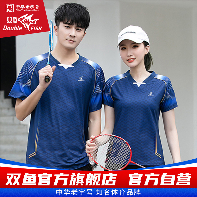 双鱼正品上衣男女同款运动T恤短袖V领上衣速干舒适DF24SS203B