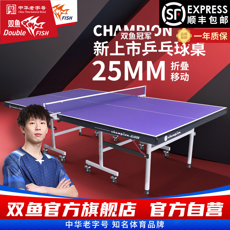 25MM面板+50MM脚架大赛配置