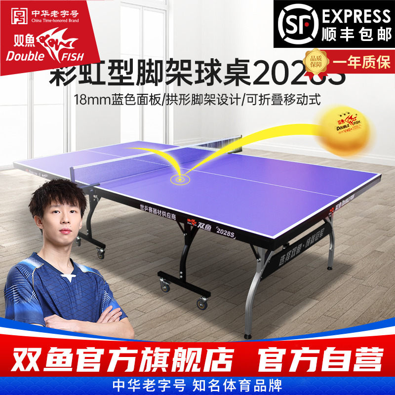 彩虹型下架 中国红色 性价比高 18MM面板