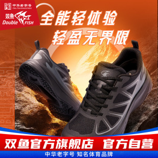 DF24T901 透气防滑耐磨超轻减震男女款 双鱼运动休闲鞋 2024新款