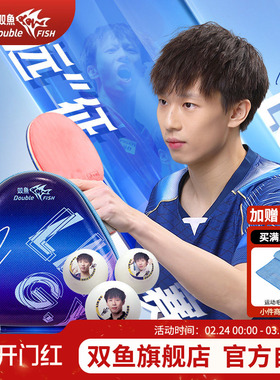 II代林高远帅气星级乒乓球 收藏纪念比赛训练球 官方正品送球盒