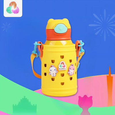 双鱼第十五届全运会DIY洞洞杯黄色304不锈钢奥氏体喜洋洋乐融融杯